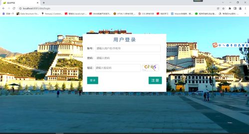 基于SpringBoot的旅行酒店管理系統(tǒng)項目開發(fā)筆記