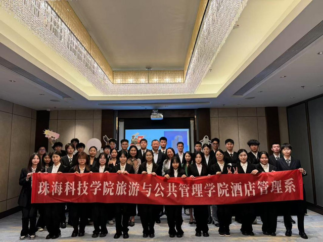 旅游與公共管理學院酒店管理專業(yè)深圳游學實踐教學活動回顧